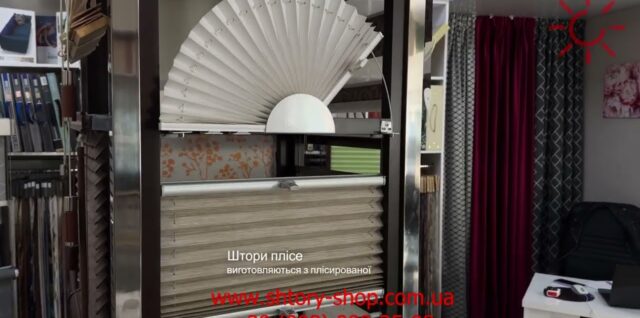 Штори/жалюзи пліссе в Сумах: купити недорого, ціна, фото