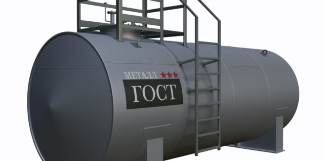 РГС - Резервуар горизонтальный стальной для хранения и транспортировки жидких непищевых продуктов