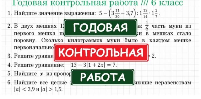 Годовая: какие изменения в жизни приносит новый год