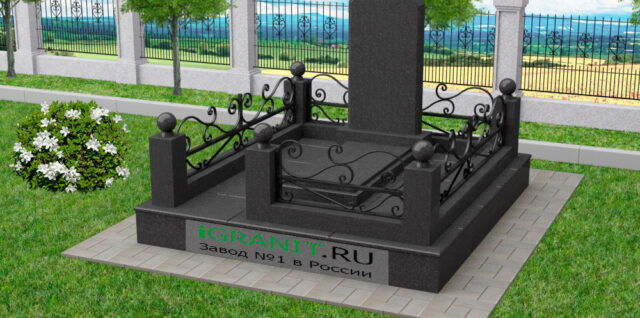 Мемориальный комплекс на могилу