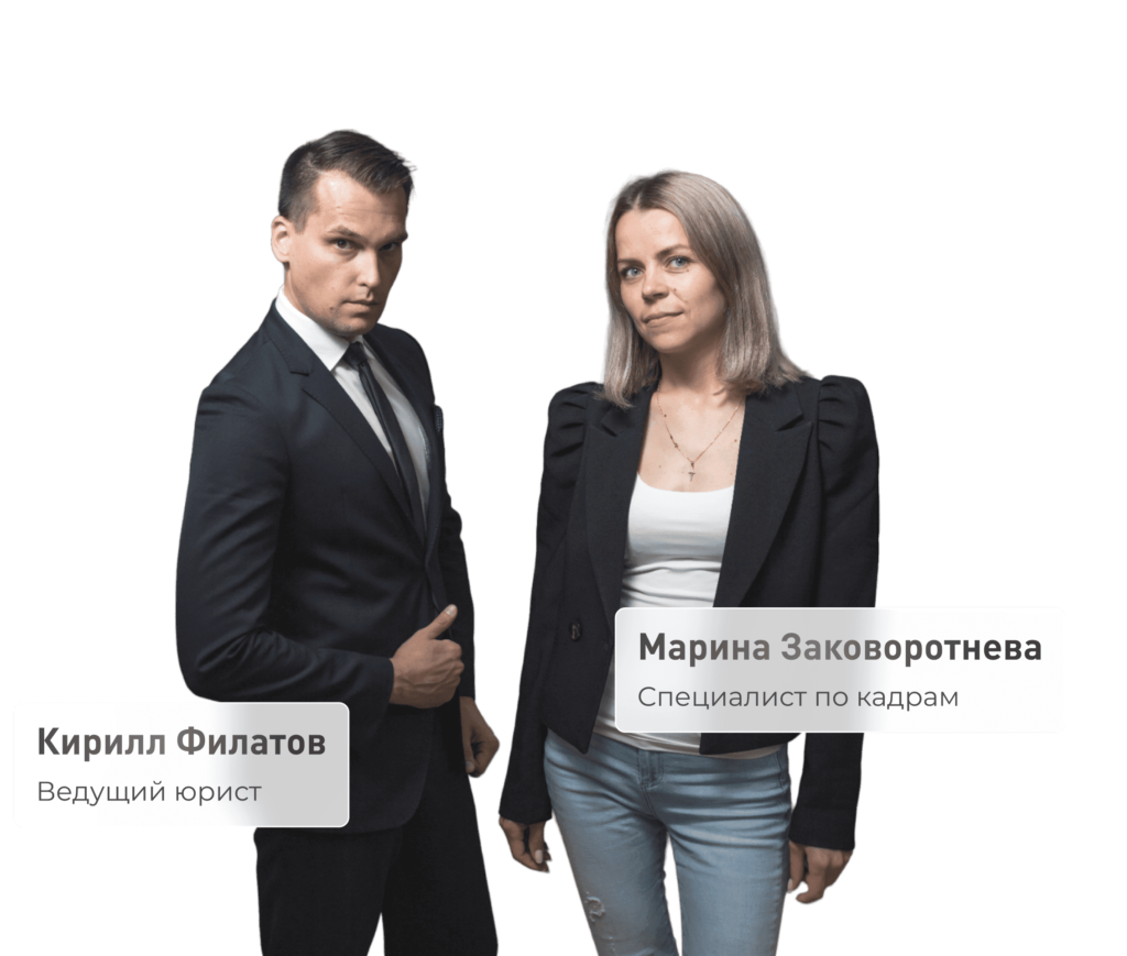 Финансовые услуги