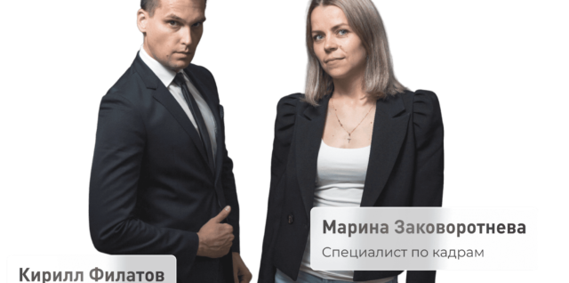 Финансовые услуги