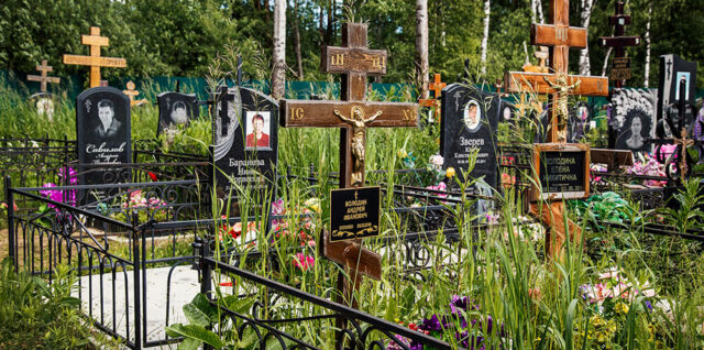 Балашиха кладбище: место памяти и уважения