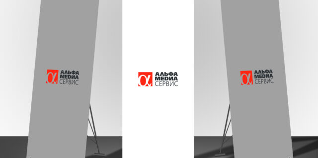 Рекламные конструкции в Минске