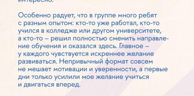 Преимущества бакалавриата менеджмента дистанционно