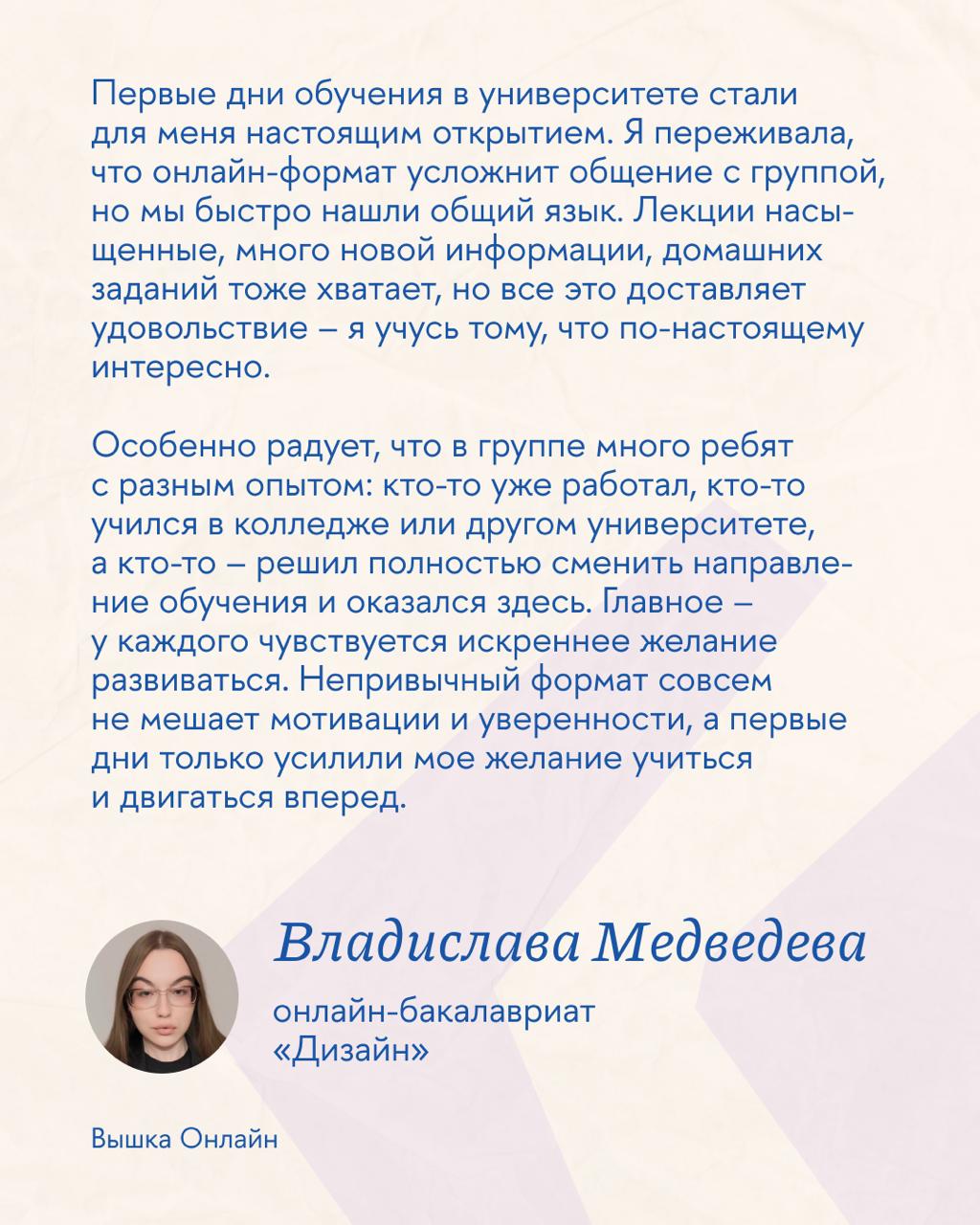 Преимущества бакалавриата менеджмента дистанционно